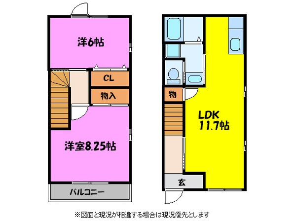 セリオ上宿の物件間取画像